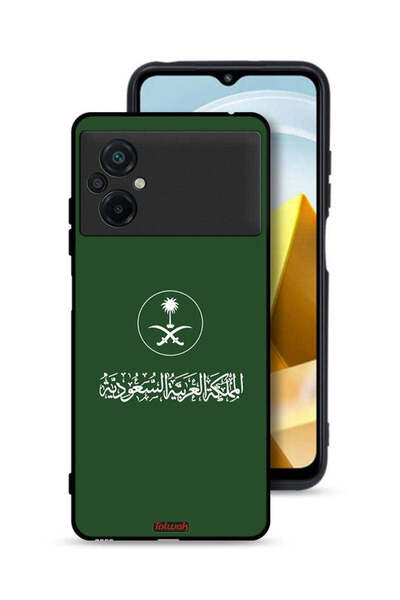 Tolwak غطاء حماية لهاتف شاومي بوكو M5 4G، تصميم فن ناقل لعلامة المملكة العربي...