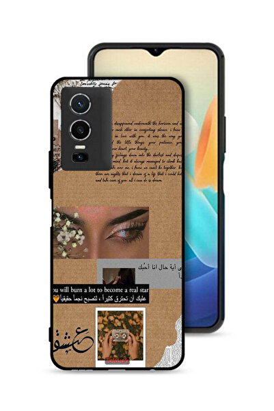 Tolwak Vivo Y76 5G Protective Case Cover Arabic Quote You Will Burn A Lot To ...