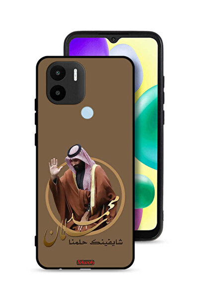 Tolwak غطاء حماية شاومي ريدمي A1 بلس - تصميم محمد بن سلمان
