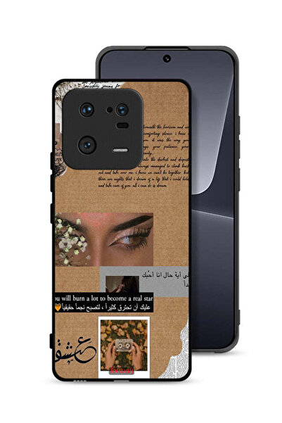 Tolwak جراب حماية شاومي 13 برو - اقتباس عربي - ستحرق الكثير لتصبح نجمًا حقيقيًا