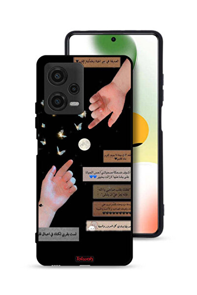 Tolwak غطاء حماية لهاتف شاومي بوكو X5 بعبارات عربية وأيدي ملامسة