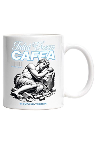 INOVATIX Εξατομικευμένη λευκή κούπα, Πρώτα θέλω καφέ και μετά ξυπνάω, INOVATI...