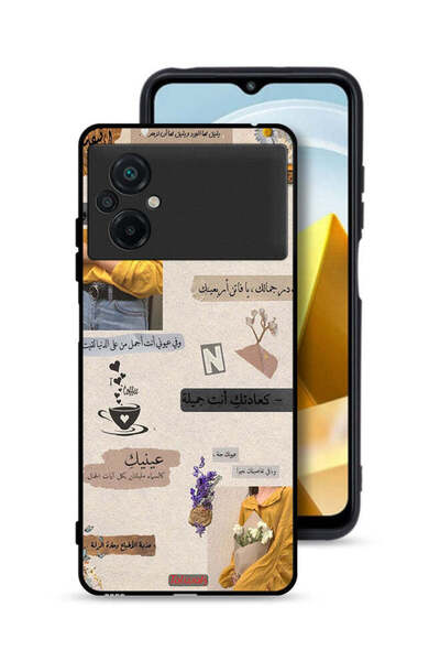 Tolwak Xiaomi Poco M5 4G Protective Case Cover Arabic Quotes Love