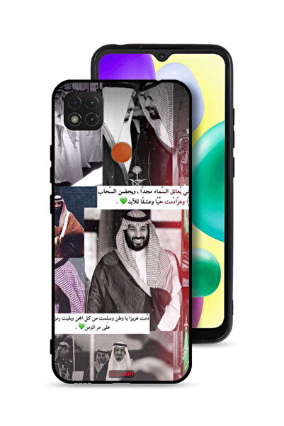 Tolwak غطاء حماية لهاتف شاومي ريدمي ١٠A الملك سلمان ومحمد