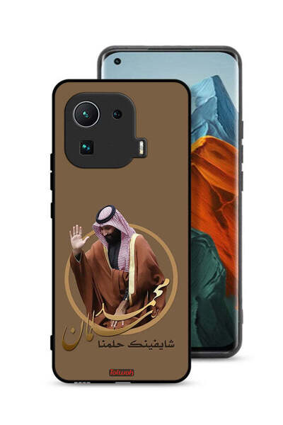 Tolwak غطاء حماية لهاتف شاومي مي 11 برو - تصميم محمد بن سلمان