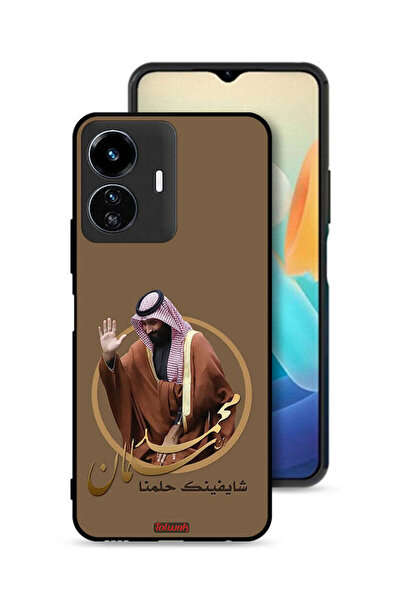 Tolwak غطاء حماية لهاتف فيفو Y77 5G، رسم محمد بن سلمان