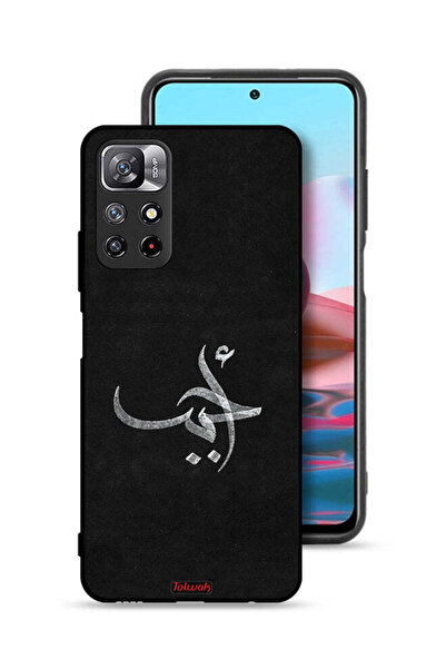 Tolwak غطاء حماية لهاتف شاومي ريدمي نوت 11 4G - Ahabab