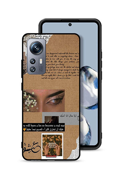 Tolwak Xiaomi 12S Protective Case Cover Arabic Quote You Will Burn A Lot To B...
