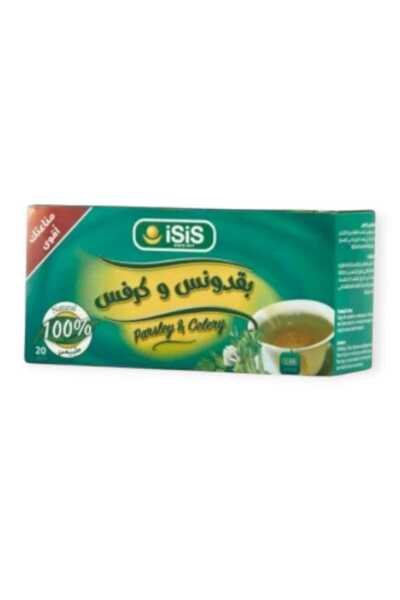 ISIS شاي بقدونس وكرفس 20 فتلة من ايزيس