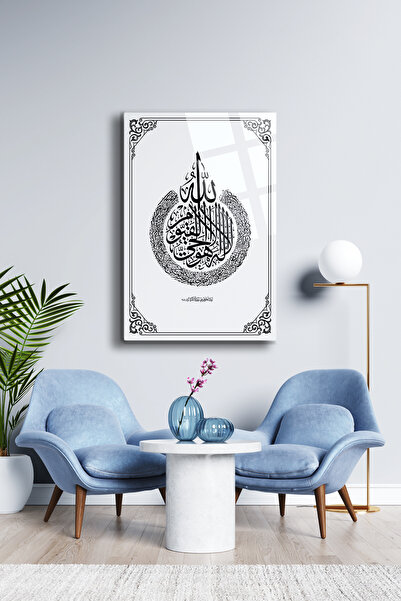 DekoGlass Dua Tablo İslami Hat Sanatı Cam Tablo Salon Tablo Hat Sanatı Cam Du...