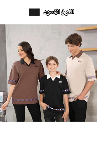 ALANAQA تيشرت ولادي بولو أوفر سايز للجنسين من عمر 5 - 16 سنة