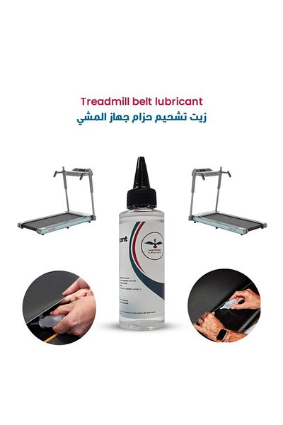 saqr fitness Falcon Fitness Treadmill Lubricant Oil