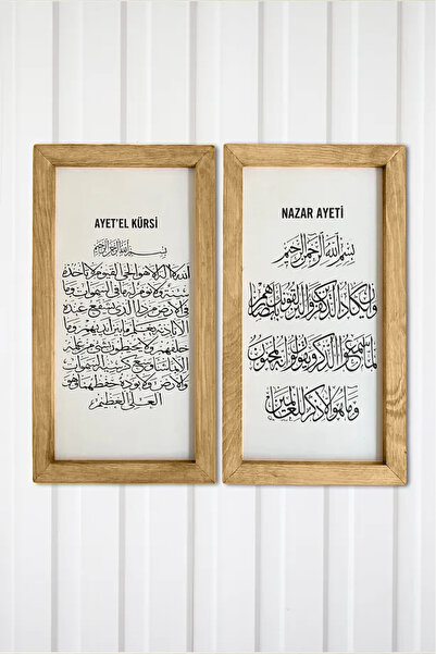 Wooden Factory İslam Duvar Sanatı – Ahşap Çerçevelerde Ayet El-kürsi Ve Nazar...