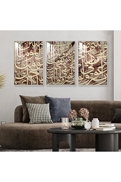 SND ثلاث لوحات جدارية خشبية مع برواز خشبي فضي و طبقة من الاكريلك الشفاف