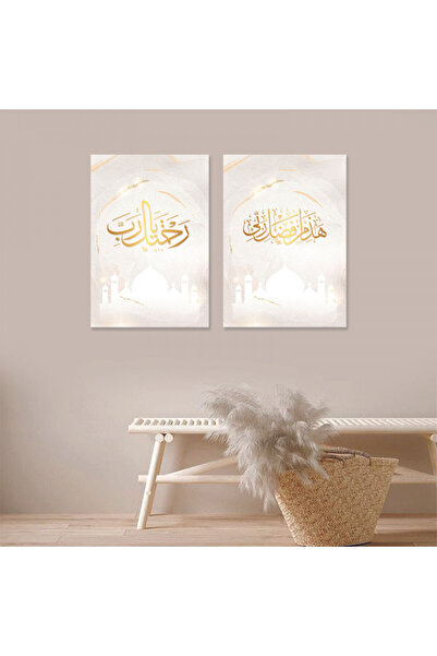 SND لوحة قماشية ثنائية بتصميم إسلامي مع برواز شامبين مجوف