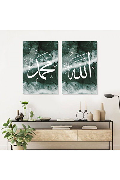 SND لوحة قماشية ثنائية بتصميم إسلامي مع برواز شامبين مجوف