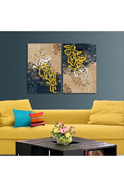 Marktna لوحة قماشية ثنائية بتصميم خط عربي مع برواز أسود مجوف