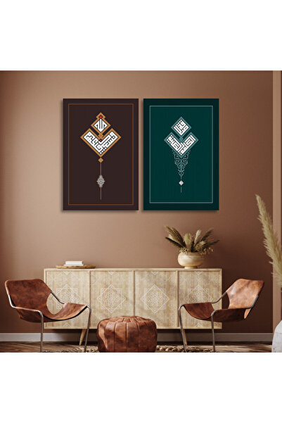 Marktna لوحة قماشية ثنائية بتصميم إسلامي مع برواز شامبين مجوف