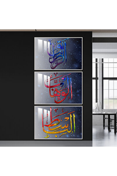 SND ثلاث لوحات جدارية خشبية مع برواز خشبي فضي و طبقة من الاكريلك الشفاف