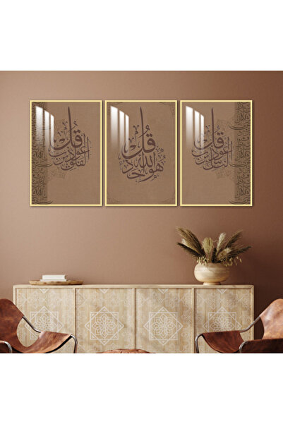 Marktna ثلاث لوحات جدارية خشبية مع برواز خشبي ذهبي و طبقة من الاكريلك الشفاف