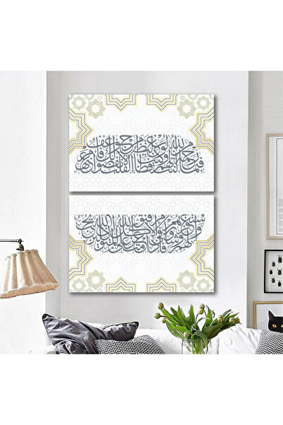 SND لوحة قماشية ثنائية بتصميم إسلامي مع برواز شامبين مجوف