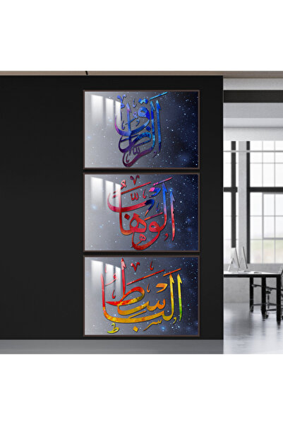 SND ثلاث لوحات جدارية خشبية مع برواز خشبي شامبين و طبقة من الاكريلك الشفاف