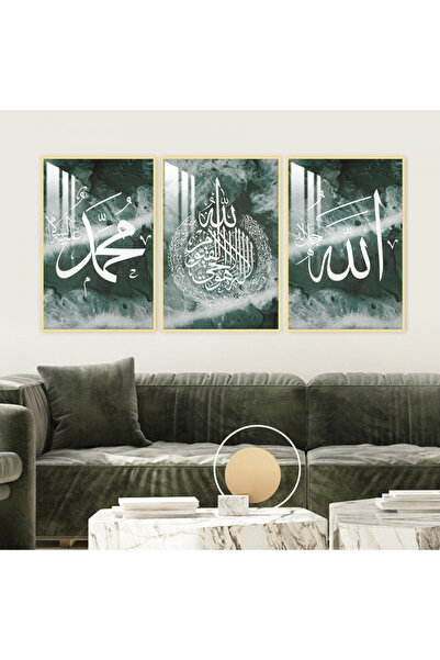 Marktna ثلاث لوحات جدارية خشبية مع برواز خشبي ذهبي و طبقة من الاكريلك الشفاف