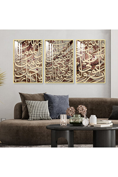 Marktna ثلاث لوحات جدارية خشبية مع برواز خشبي ذهبي و طبقة من الاكريلك الشفاف