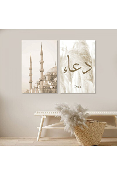 Marktna لوحة قماشية ثنائية بتصميم إسلامي مع برواز شامبين مجوف