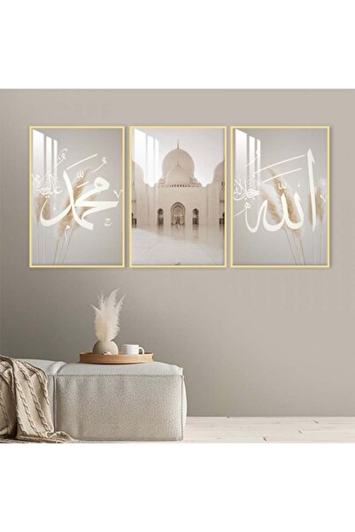 SND ثلاث لوحات جدارية خشبية مع برواز خشبي ذهبي و طبقة من الاكريلك الشفاف