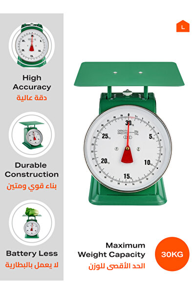 Lawazim 30kg Green Mechanical Kitchen Scale - Analog Dial Food Weighing for Home & Restaurant