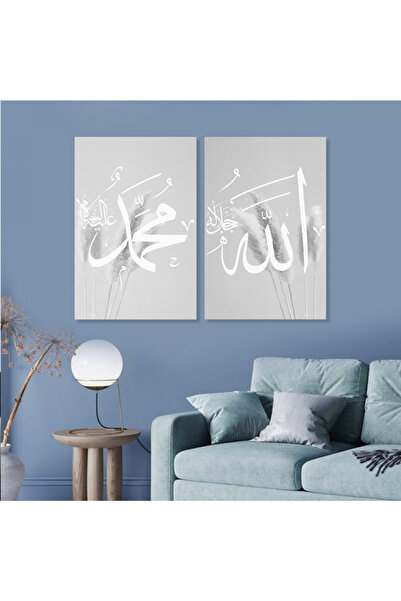 4gdran لوحة قماشية ثنائية بتصميم إسلامي مع برواز بني مجوف