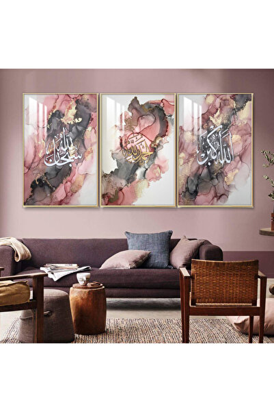 Marktna ثلاث لوحات جدارية خشبية مع برواز خشبي بني و طبقة من الاكريلك الشفاف