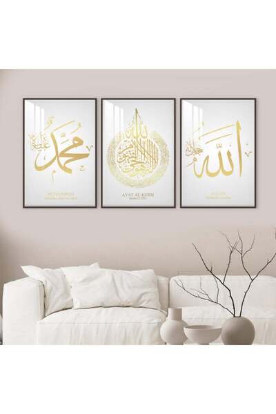 Marktna ثلاث لوحات جدارية خشبية مع برواز خشبي بني و طبقة من الاكريلك الشفاف