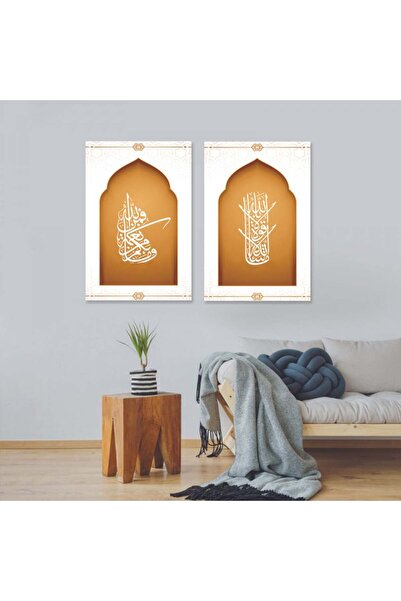 Marktna لوحة قماشية ثنائية بتصميم إسلامي مع برواز شامبين مجوف