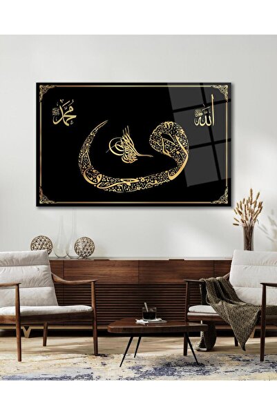 idealizbiz Tughra otomană Vav Allah și Hz. Tablou din sticlă Muhammad Religios Islamic Modern Acasa Birou Salon Cadou Tablou