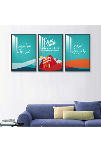 4gdran ثلاث لوحات جدارية خشبية مع برواز خشبي شامبين و طبقة من الاكريلك الشفاف