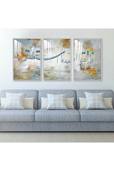 SND ثلاث لوحات جدارية خشبية مع برواز خشبي فضي و طبقة من الاكريلك الشفاف