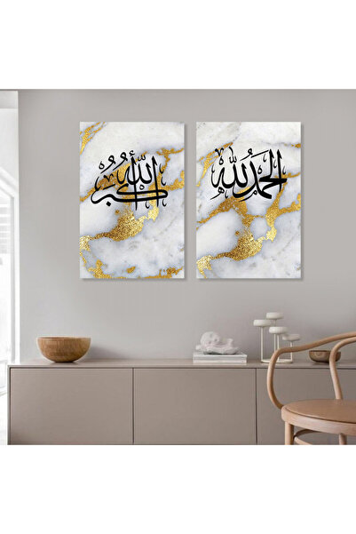 Marktna لوحة قماشية ثنائية بتصميم إسلامي مع برواز شامبين مجوف