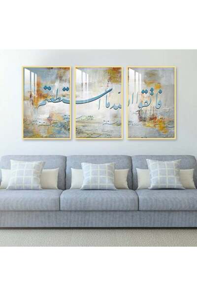 4gdran ثلاث لوحات جدارية خشبية مع برواز خشبي ذهبي و طبقة من الاكريلك الشفاف