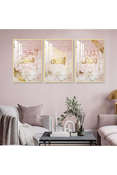 SND ثلاث لوحات جدارية خشبية مع برواز خشبي ذهبي و طبقة من الاكريلك الشفاف