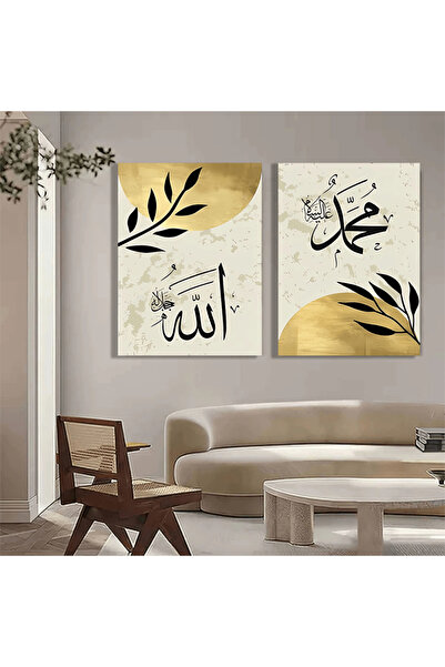 4gdran لوحة قماشية ثنائية بتصميم اسلامي مع برواز خشبي مخفي