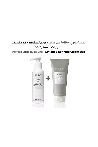 Keune KION Curl Defining & Styling Duo - Curly Style Cream 200ml + Defining Control & Smoothing Cream 140ml