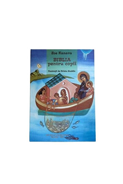 Blusmart Детска Библия - Зоуи Канава