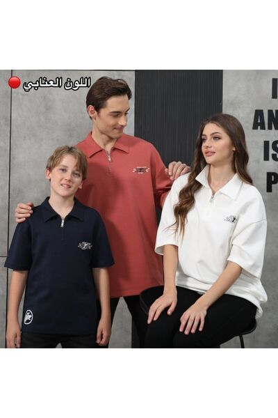 ALANAQA تيشرت ولادي بولو أوفر سايز للجنسين من عمر 5 - 16 سنة