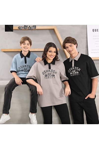 ALANAQA Boys' Oversized Polo T-Shirt for Unisex, Ages 5-16 Years