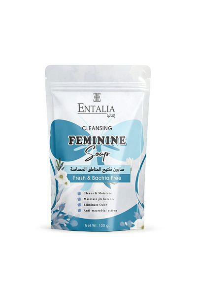 ENTALIA Thai feminine soap for lightening and soothing sensitive areas with jasmine extract for deep skin lightening, 100g
