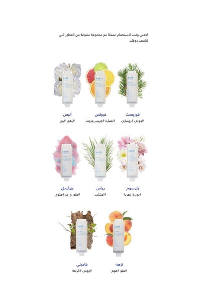 SHIFT Shift filter with holiday scent gently purifies water and gives a feeling of freshness and purity. Suitable for regular showers.