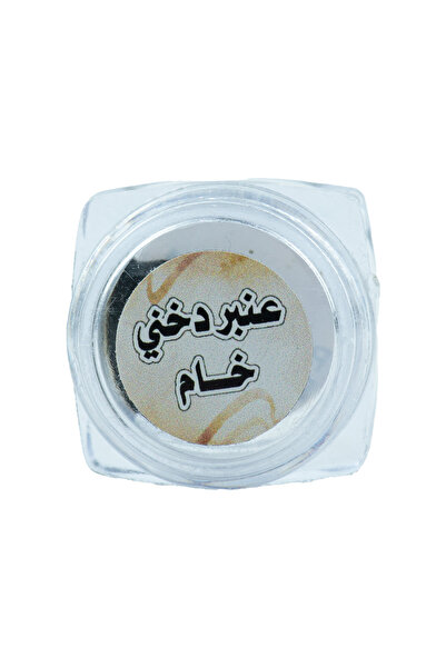 Al Hikma الحكمة العنبر الخام الدخني 4 جرام