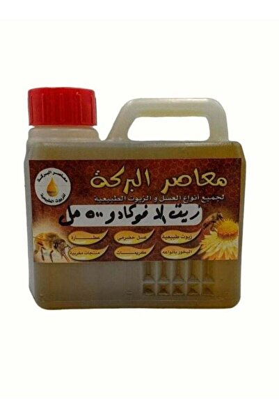 BARAKAH زيت الأفوكادو البركة 500 مل